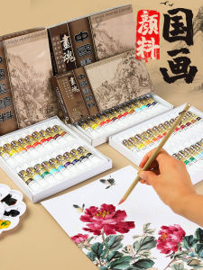 Student Art Supplies Chinese Painting Pigments Set 12 Colors 18 Colors 24 Colors Ink Painting Tools Beginner Kit Calligraphy Supplies