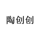 TaoChuangchuang sticker