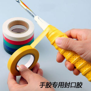 Grip Tape Sealing Tape Badminton Racket Tennis Rackets Squash Rackets Fishing Rod Sweat-Absorbent Handbag Handle Wrap Ribbon Grip Closing Drawstring Ring Pu