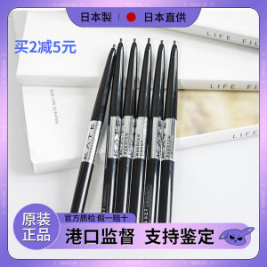 Waterproof Sweat-Resistant Long-lasting Thin Eyebrow Pencil