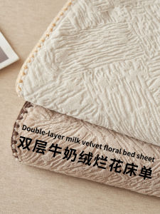 Thickened Milk Velvet Bed Sheet Winter Warm Coral Fleece Blanket Single Piece Autumn Winter Season Dual Use Adult Bedding Set