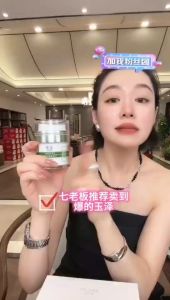 [ Dr. Yu ] Face Cream Yuze Oil Sensitive Cream Skin Barrier Repair Clear Moisturizing Cream Oil Sensitive Skin Oil Control Face Cream 50g