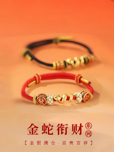 S925 Pure Silver Snake Birth Year Red Rope Bracelet Womens Handmade Woven Couple Best Friend Rope Bracelet Fashion Jewelry