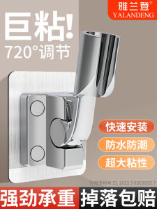 Adjustable Shower Head Holder No Drilling Bathroom Shower Sprinkler Stand Fixed Base Wall Mount Shower Caddy without Drilling