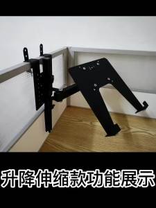Laptop holder with arm laptop arm portable 9-16 inch office height increasing lifting hanging station card hanging