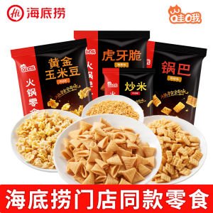WOW Small Snacks Tiger Tooth Crispy Rice Cracker Popcorn Leisure Snack Store Office Snacks China Mainland Made 20g Bag