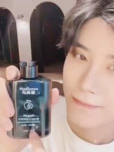 Madianna Retro Oil Head Balm Mens Strong Styling Fluffy Moisturizing Gel Cream Hair Oil Gel 200ml