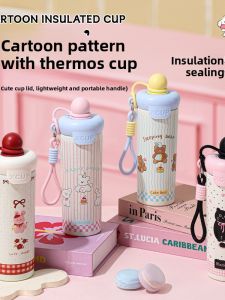 BIZE | Double Use Insulated Cup