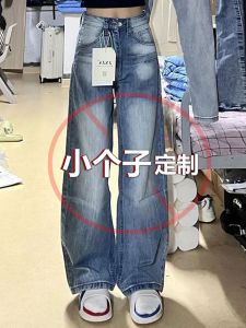 กางเกงยีนส์ขาบานเอวสูงสไตล์ย้อนยุคสไตล์อเมริกันสำหรับผู้หญิง กางเกงขายาวทรงตรงหลวมๆ สีน้ำเงินฟอก กางเกงยีนส์ทรงสลิมฟิตสำหรับผู้หญิงไซส์เล็ก