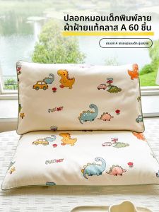 KAMONI | Cotton Long Staple Pillowcase 30X50cm