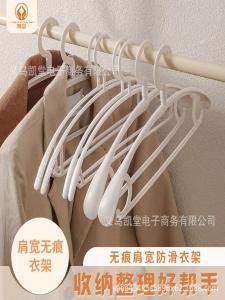 No-Trace Anti-Slip Wide Plastic Clothes Hanger for Bedroom Coat Storage And Drying Rotatable Non-Marking Hanger Home Use