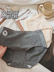 ผ้าฝ้ายบริสุทธิ์ป้องกันแบคทีเรียผู้หญิงชุดชั้นในขยายเป้าสําหรับกีฬาและสวมใส่ทุกวันกลางเอวสะโพกครอบคลุมกางเกงขาตรง