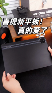 Honor Pad GT Pro Tablet Snapdragon 8s Gen3 12.3 inches 3K 144Hz OLED Display Honor Tablet 10050 mAh Large Battey 66W Fast Charging 8GB+128GB/256GB 12GB+256GB/512GB HONOR Tablet