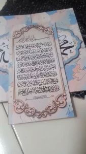 Decor Art - 45x30 Cm (1 SET) PAKET KALIGRAFI AESTHETIC 3 PANEL Lafadz Allah Muhammad & Ayat Kursi Siap Pasang (Kd: PKO)