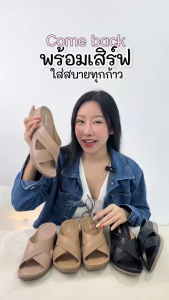 D11 #รองเท้าสุขภาพ เก็บทรงสวย หน้าเท้าบานกว้างเก็บหมด พื้นหนานุ่ม ซัพพอร์ตเท้าเดินเยอะยืนนานก็เอาอยู่ SHOELISM #รองเท้าผู้หญิง