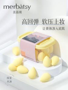 Mini Beauty Blender Puff 15pcs Finger Makeup Sponge Dry Wet Use Long-lasting Foundation Concealer Blush Cream Cosmetic Egg