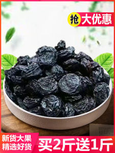 Extra Large Seedless Black Raisins Turpan Speciality Dry Fruits Snacks Rose Black Grapes Dried Edible Agricultural Products