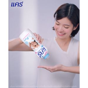 Baby Care Classic 350g 4-Piece Set with 4 Containers - Dielpise Care Classic 350g 4 Pcs กระทู้เด็ก (ไม่ระคายเคือง)