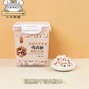 【SG Seller】Big bucket!!! Freeze Dried Chicken 500g Multiple Flavors Pet Snacks Cat Treats Cat Grass Dog Treats Cat Snacks Dog Snacks