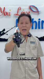 รอกสปิน WEEBASS ETHEREUM-P (วีแบส-อีเทอเรียม-พี) ล็อตใหม่ล่าสุด! 2025  บอดี้คาร์บอน ผ้าเบรกคาร์บอน แขนเกลียวโลหะ ลูกปืนทางเดียวและลูกปืนแกนกลางเป็นสเตนเลส  มีให้เลือก 6 เบอร์