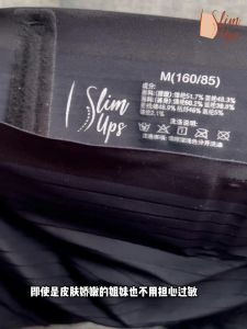 SlimUps Seamless Highwaist Shaper Pants | Postpartum Recovery | Slimming Pants | Ice Silk | Hip-lifting | Girdle Pants