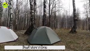 Tent Blackdeer Archeos เต็นท์โครงอลูมิเนียมพับได้ขนาดเล็ก น้ำหนักเบา พกพาสะดวก สำหรับการเดินทาง สินค้าส่งจากไทย