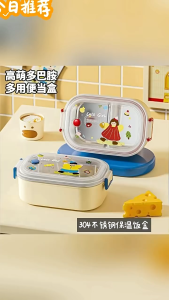 LUNCH BOX CUTE BOY & CUTE GIRL 2 SEKAT STAINLESS 304 / KOTAK MAKAN TAHAN PANAS DAN ANTI TUMPAH / TEMPAT MAKAN BEKAL ANAK SEKOLAH