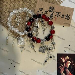 Tian Guan Ci Fu Bracelet Womens Style Hundred Taboos Broken Flower City Xie Lian High Aesthetic Ancient Style DIY Hand Jewelry