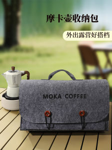 กระเป๋าใส่เครื่องตีกาแฟแบบพกพาสำหรับการเดินทางและปิกนิก พร้อมอุปกรณ์ตีกาแฟมอร์ค รุ่น FP-761A จาก JieTaiEr