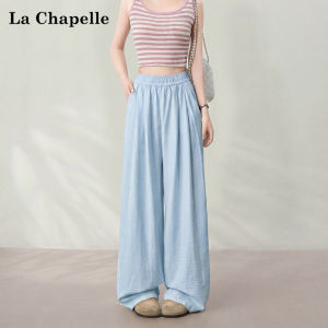 La Chapelle | White Icy Silk Loose Wide Leg Casual Pants