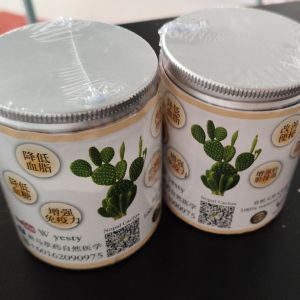 Cactus Opuntia Powder 1 bottle 仙人掌粉。一瓶 (有机&天然/Organic)Berat&重量:100g。