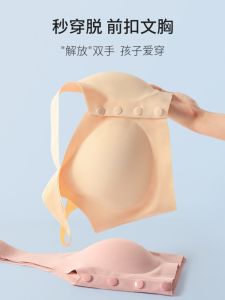 Girls Ice Silk Bra Front Button Thin Open Cup Anti-Bulge Nylon Seamless Full Cup Fixed Strap Underwear for Teenage Girls