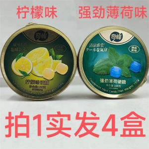 Qifeng Hard Candy  Fruit Flavor 168G Lemon Flavor Strong Mint Flavor Table
