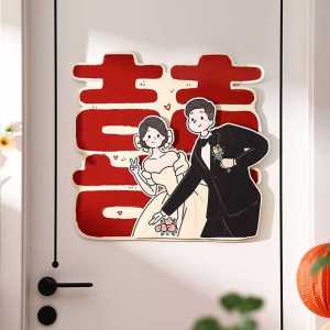 Wedding Couple Cartoon 3D Standing Double Happiness Character Bedroom Door Decor Sticker Chinese Traditional Wedding Decoration