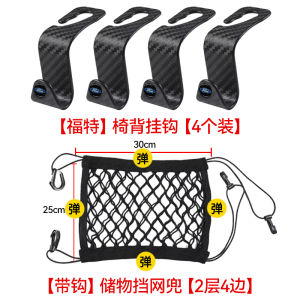 Mitsubishi Lancer Evolution Nội Thất Ô Tô Móc Treo Tự Động Sửa Đổi Phụ Kiện Bộ Trang Trí Nội Thất Xe