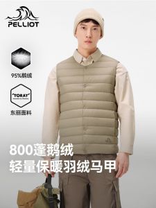 Pelliot 800 Fill Power down Vest Mens Lightweight Warmth Outdoor Climbing Windproof Breathable Goose down Jacket
