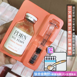 Salmon PDRN Hyaluronic Acid Serum Facial Essence Moisturizing Anti-Aging Brightening Skin Care Treatment for All Skin Types