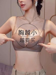 Soft Style Underwear Set for New Year Countdown Gentle Series  Theme Spring Autumn Winter Versatile mid Sleeve VU Neck