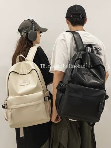 Large Capacity PU Backpack for High School Students And College Students Men And Women Traveling Fashion Trend Double Shoulder Bag