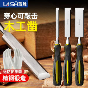 Blue Victory Special Steel Flat Chisel Set Carving Heart Chisel Woodworking Tools Flat Axe Knife Set for Woodcarving