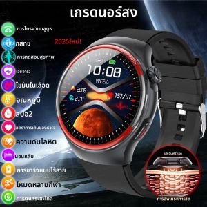 นาฬิกาอัจฉริยะ WATCH GT 6 Pro รุ่นปี 2025 ระดับการตรวจวัด ECG+HRV ระดับมืออาชีพ สำหรับผู้ชาย ตรวจวัดกรดยูริก ไขมันในเลือด อัตราการเต้นของหัวใจ รองรับการโทรผ่านบลูทูธ ติดตามสุขภาพ