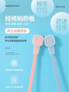 Acupoint Massage Slap Board Meridian Beat Health Care Full Body Back Shoulder Neck Leg Massage Traditional Chinese Medicine Special Hammer