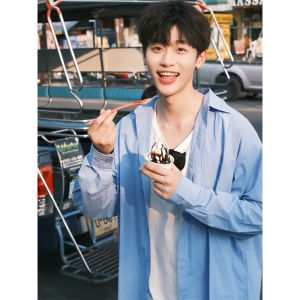 Young Sky Blue Shirt: A Guide to Sun Protection & Stylish Outwear