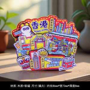 Travel Souvenir Magnetic Refrigerator Magnet 3D Creative Personalized Decorative Travel Keepsake Hong Kong Tourism 2026