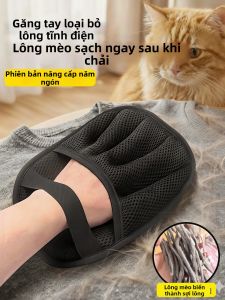 VOA | Găng Tay Loại Bỏ Lông Thú Cưng
