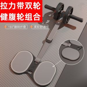 Dây Kháng Lực Hai Bánh Xe Tập Bụng Xe Tập Thể Dục Chống Trượt Im Lặng Chống Trượt Giảm Béo Cơ Bụng Dụng Cụ Tập Thể Dục Cho Nam Và Nữ