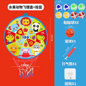 Kids Basketball Hoop Two-in-One Sticky Ball Dart Plate Basket Indoor Sports Toys Throw Sticky Ball Men and Women