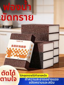 youqin | Pot Cleaning Abrasive Sponge Pads