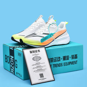 Red Horse 8PRO Snake Year Limited Mens Running Shoes Spring Student Competition Speed Fly Electric 5C Carbon Board Sports Shoes