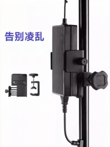 Adjustable Power Adapter Mount for Photography Lighting Equipment